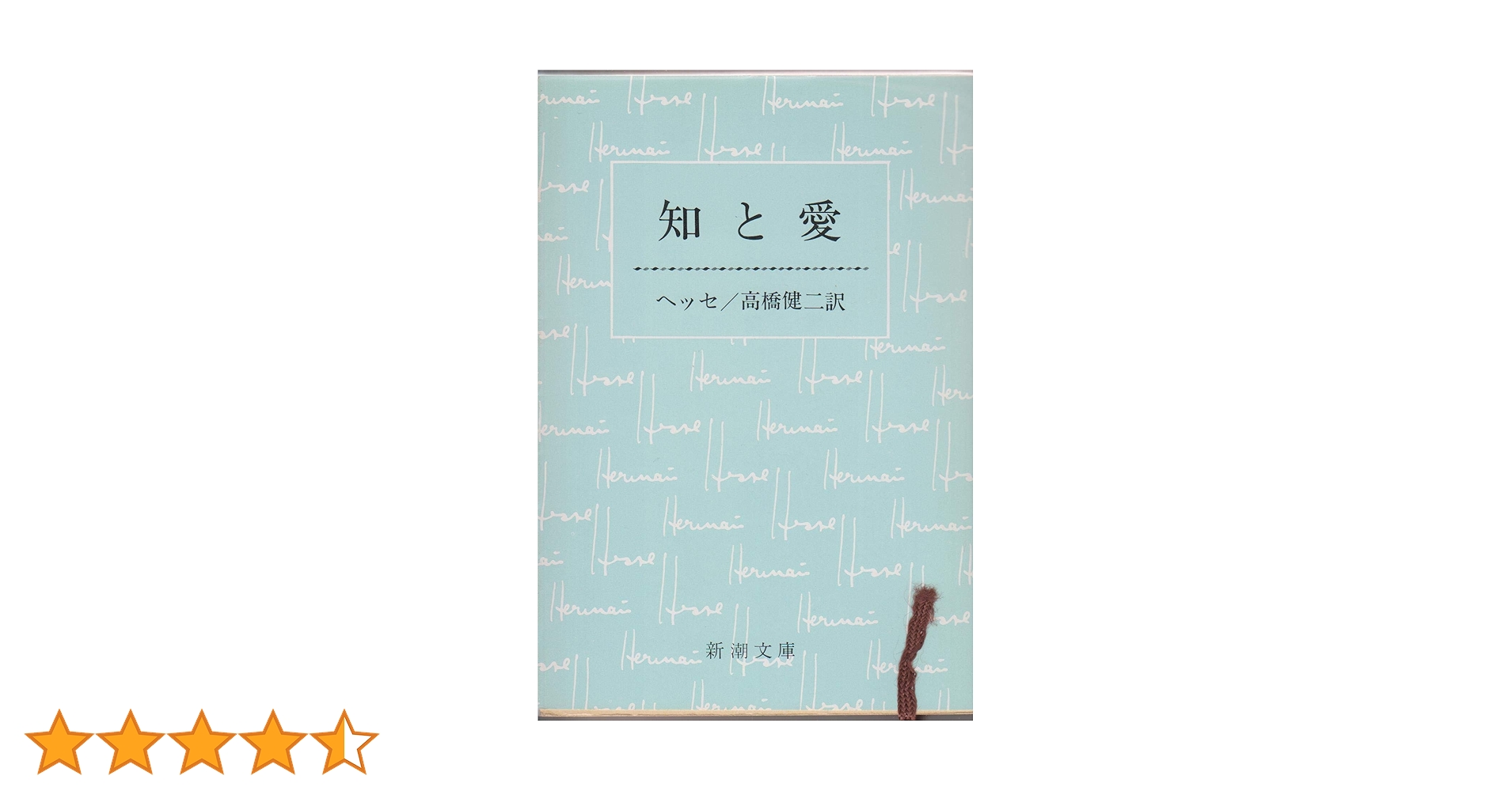 小説③(1) バイク・メンテナンス大事典 ACCESS 編 ナツメ社 | Pay ID